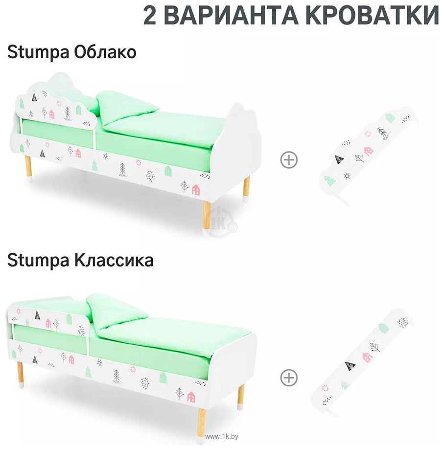 Фотографии Бельмарко Stumpa Облако Домики 10104 160x70 (розовый/бирюзовый)