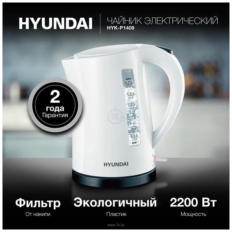 Фотографии Hyundai HYK-P1409 