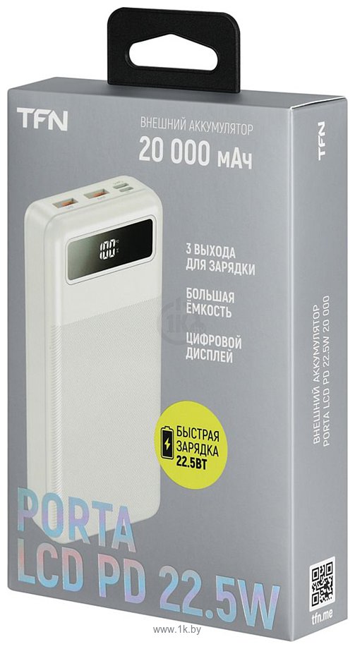 Фотографии TFN Porta LCD PD 22.5W 20000mAh TFN-PB-312