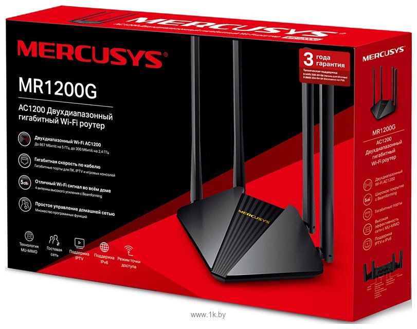 Фотографии Mercusys MR1200G V2