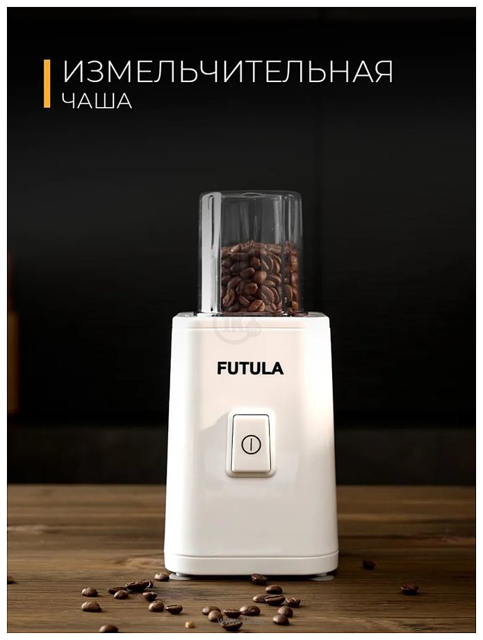 Фотографии Futula HB4