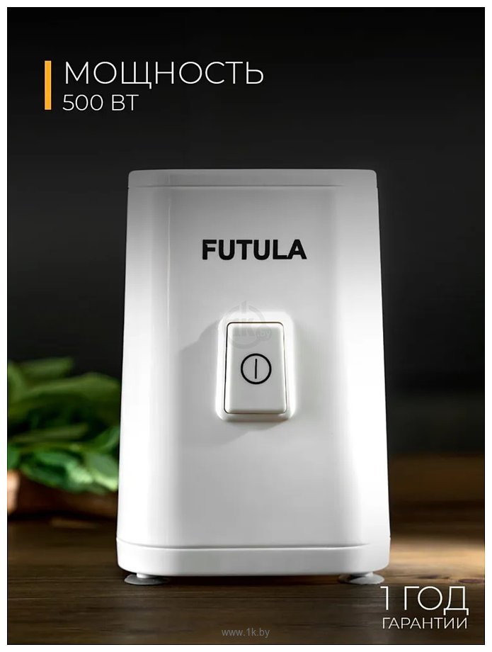 Фотографии Futula HB4