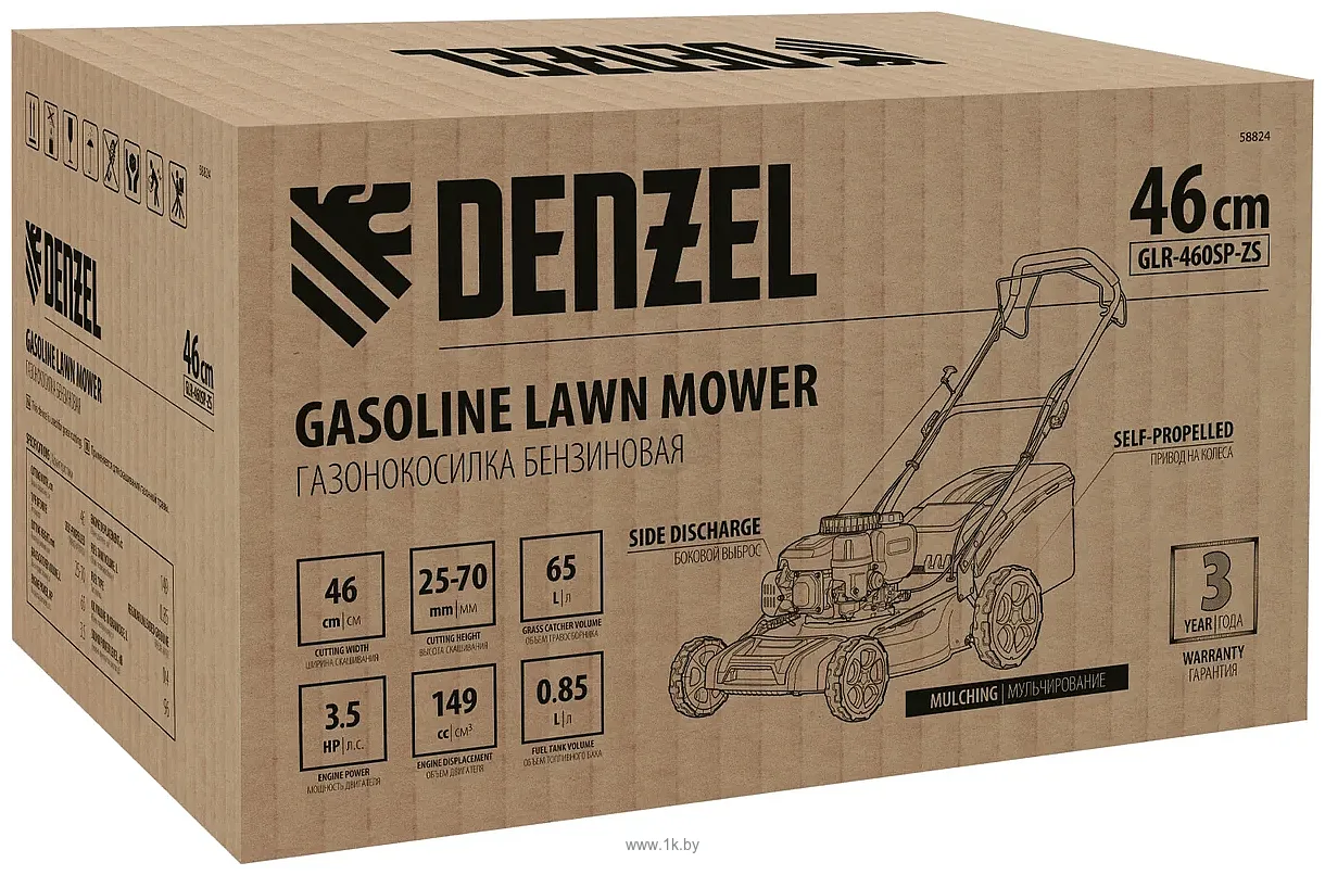 Фотографии Denzel GLR-460SP-ZS