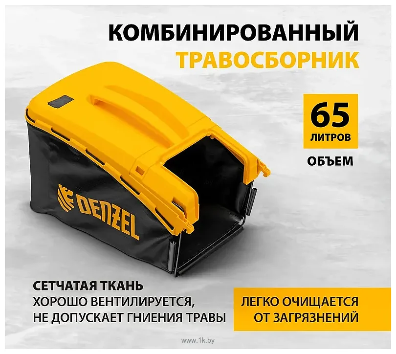 Фотографии Denzel GLR-460SP-ZS