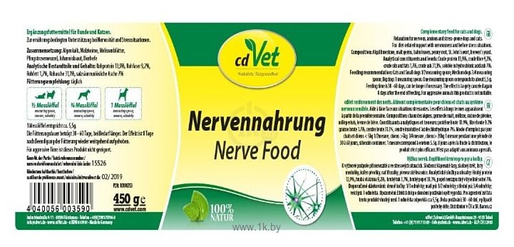 Фотографии CdVet Nervennahrung