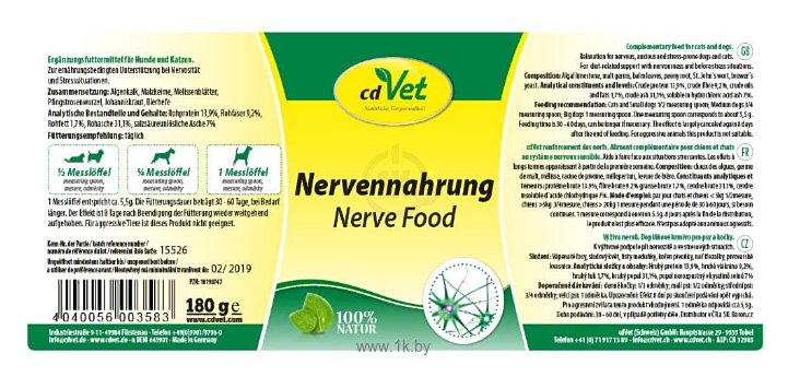 Фотографии CdVet Nervennahrung