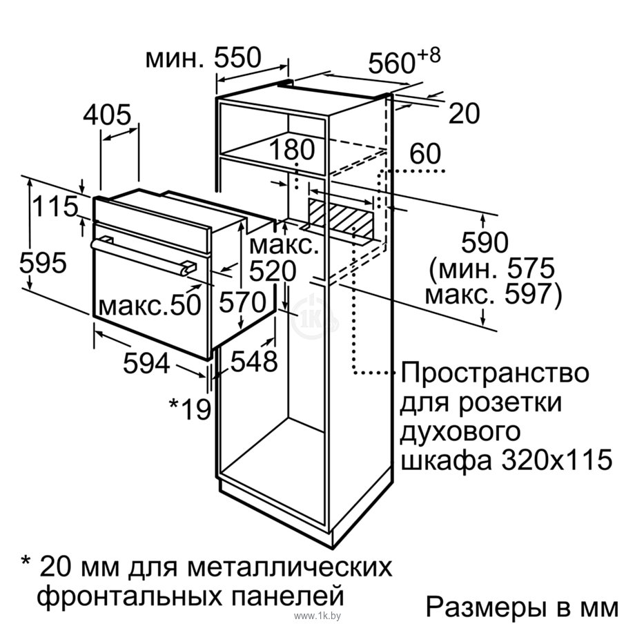 Фотографии Bosch HBJ517YW0R