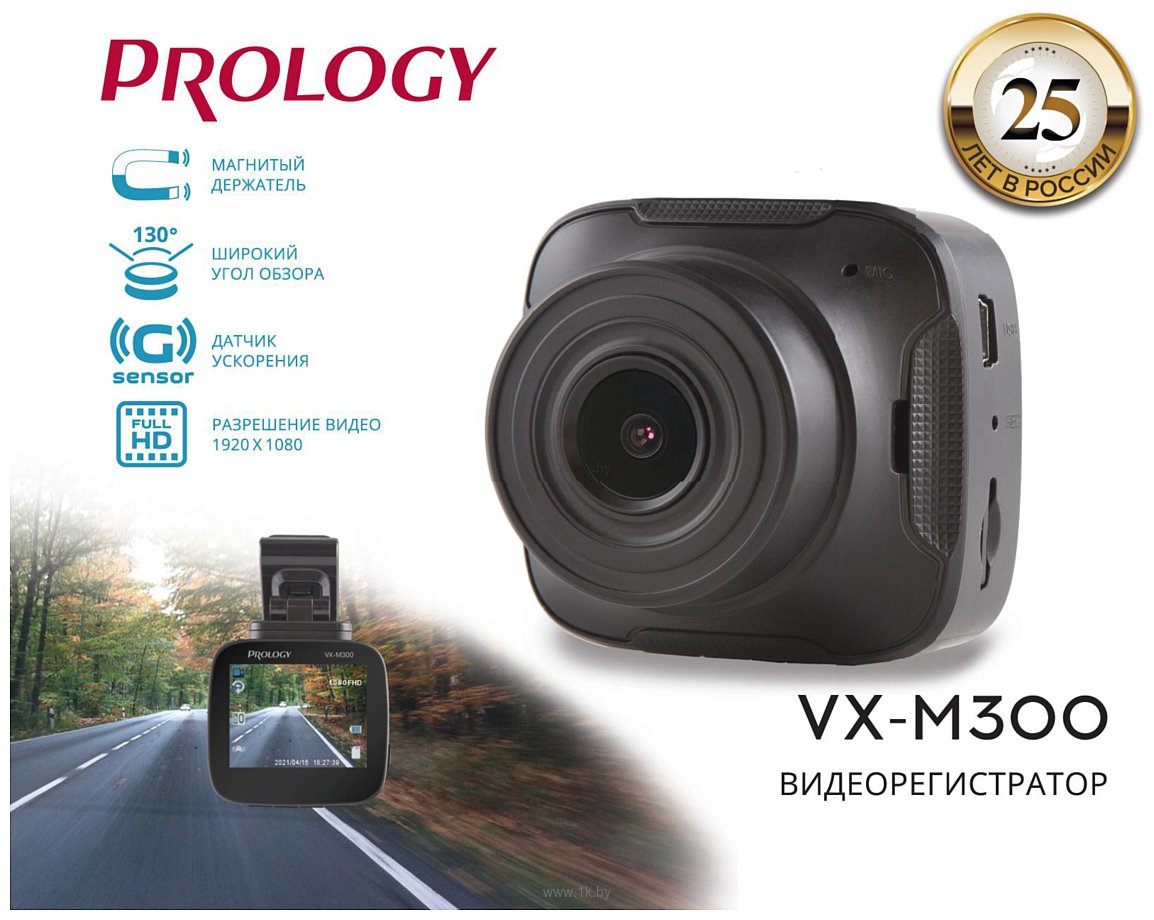 Фотографии Prology VX-M300