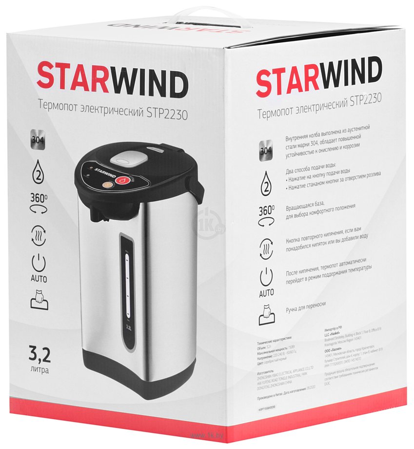 Фотографии StarWind STP2230