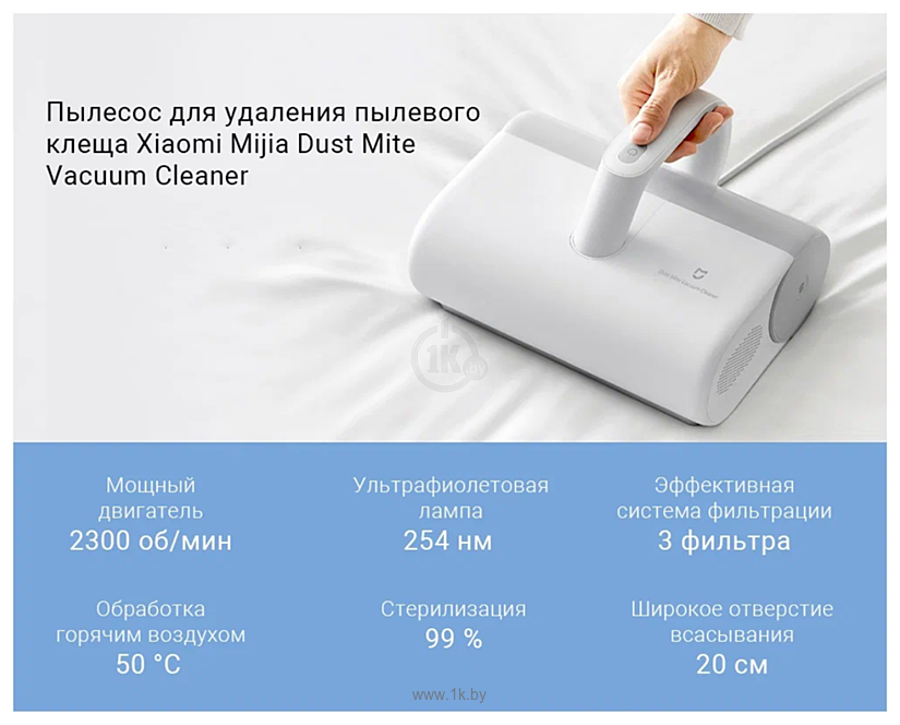 Фотографии Xiaomi MiJia Vacuum Cleaner MJCMY01DY