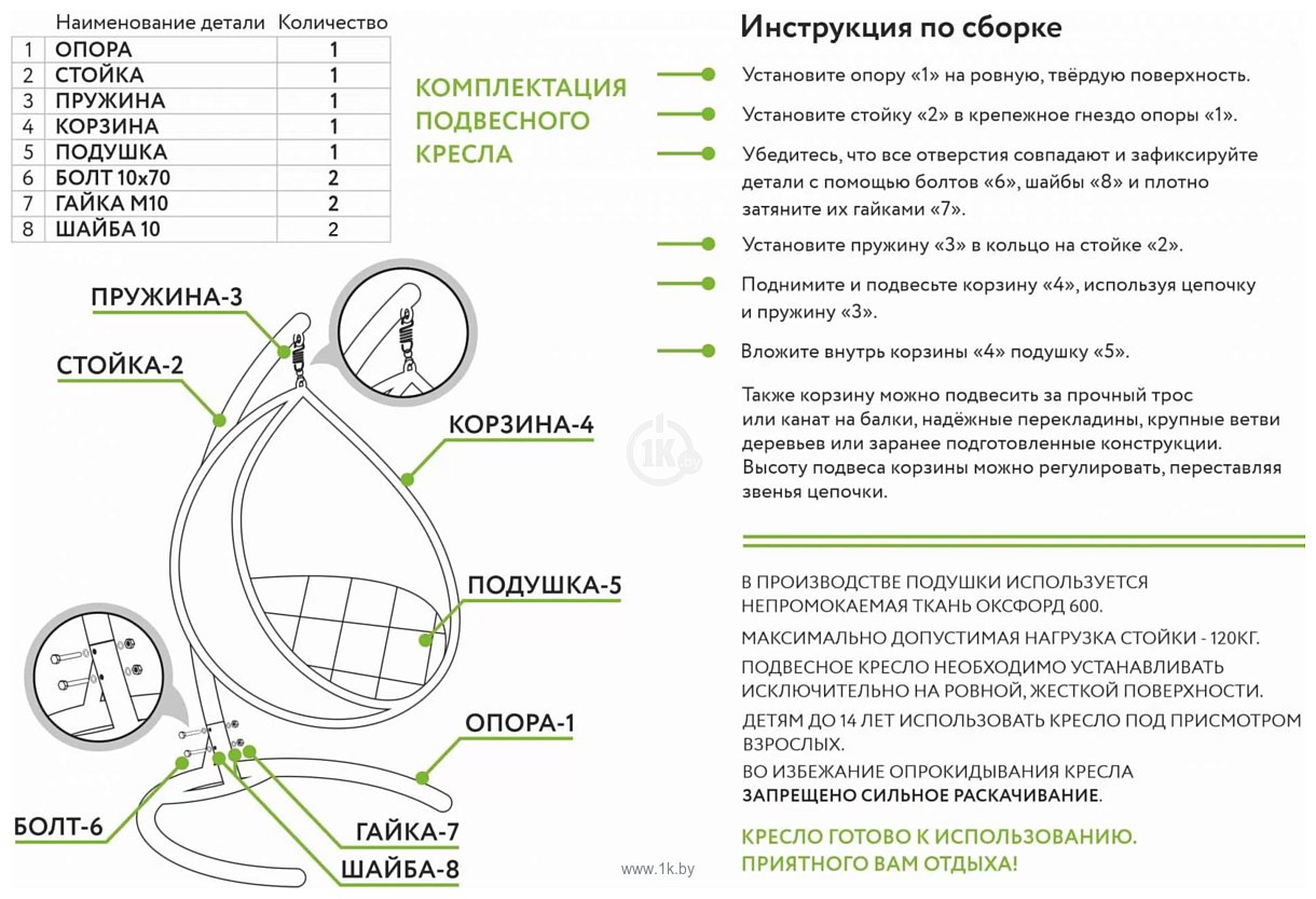 Фотографии M-Group Капля Лори 11530409 (черный ротанг/серая подушка)