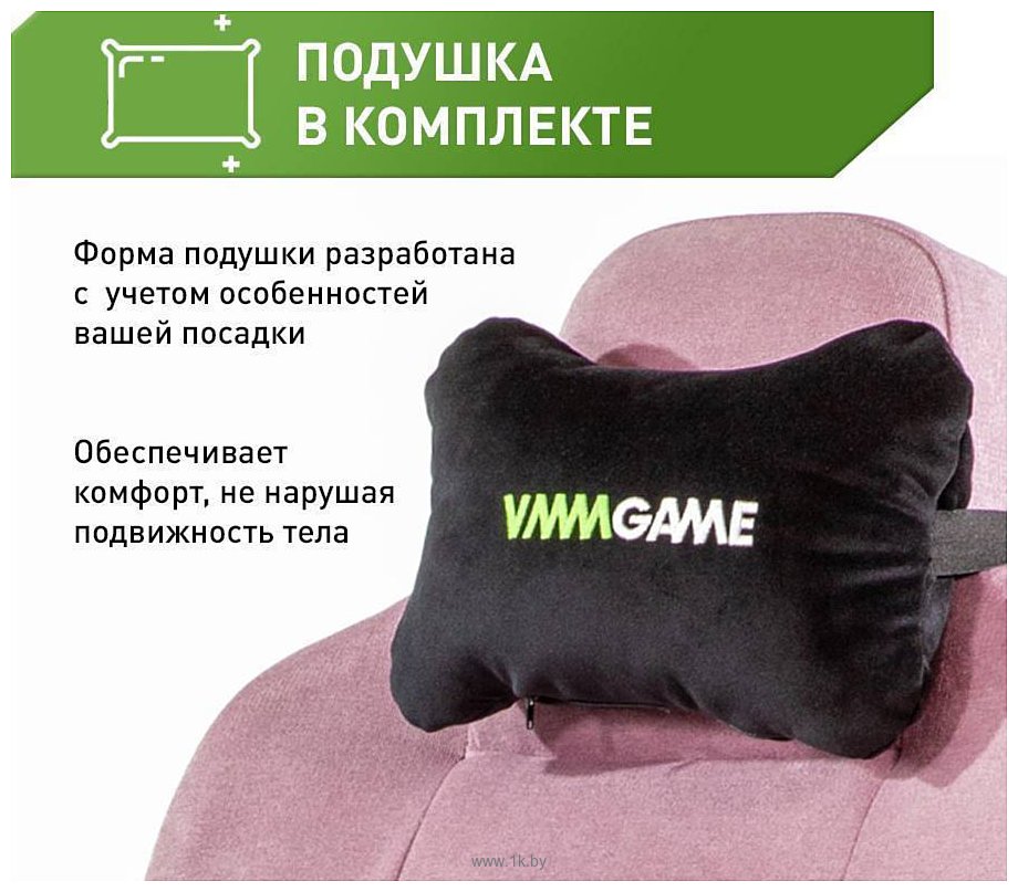 Фотографии VMM Game Unit Fabric Upgrade XD-A-FBR-PU-B23 (пурпурный)