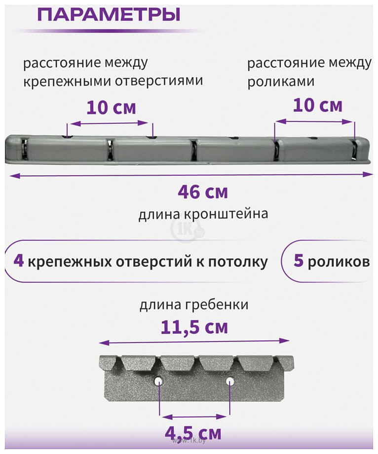 Фотографии Comfort Alumin Group Потолочная 5 прутьев Silver Star 120 см (алюминий)