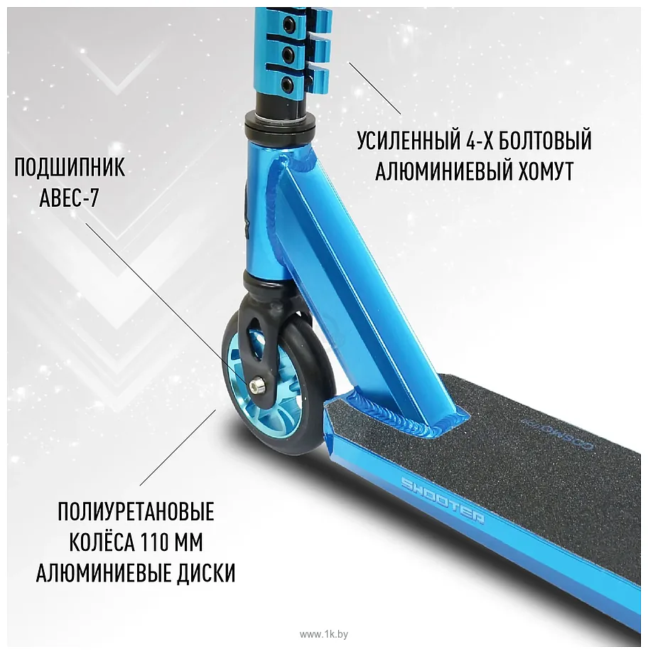 Фотографии CosmoRide Shooter CSH2021