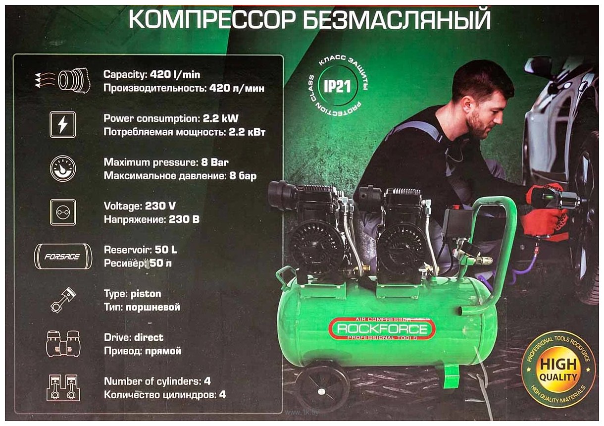 Фотографии RockForce RF-V30/50 Oil Free