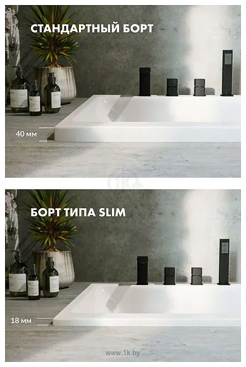 Фотографии Excellent Ness Mono Slim 160x70 с ножками