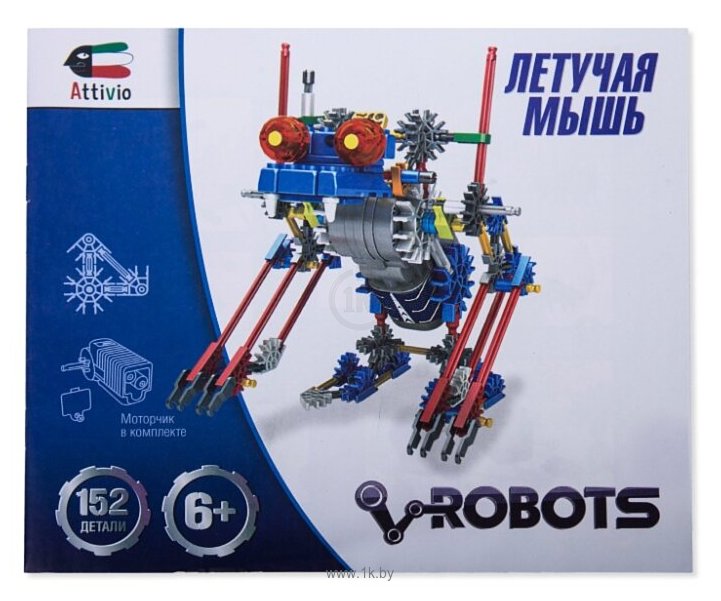 Фотографии Attivio Robots 3020 Летучая мышь