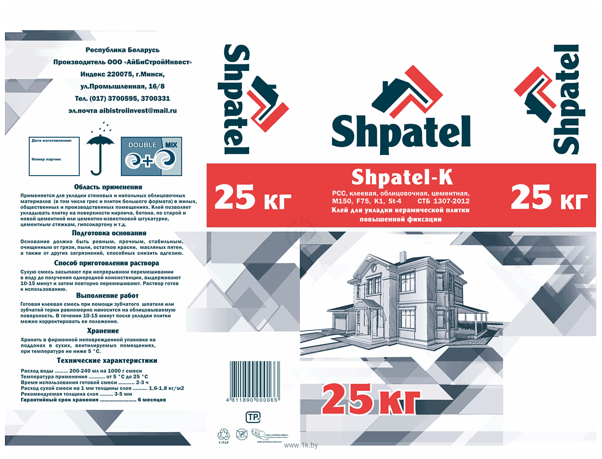 Фотографии Shpatel Shpatel-K (25 кг)