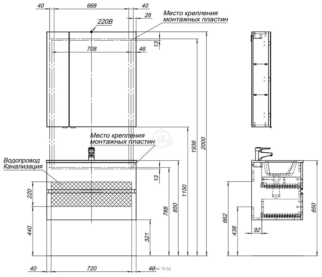 Фотографии Aquanet Комплект мебели для ванной комнаты Алвита New 80 274202