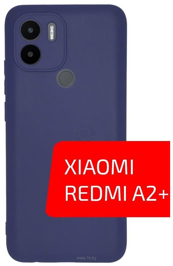 Фотографии Akami Matt TPU для Xiaomi Redmi A2+ (синий)