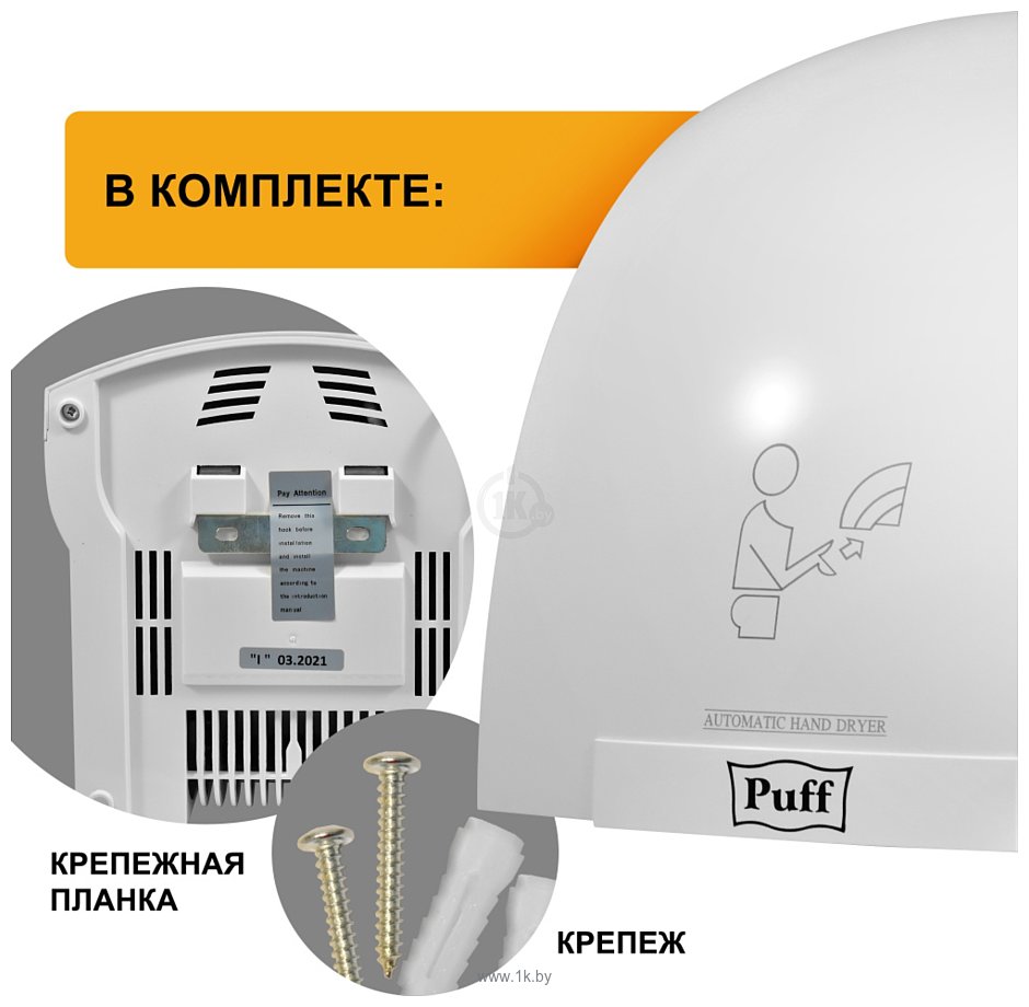 Фотографии Puff 8975