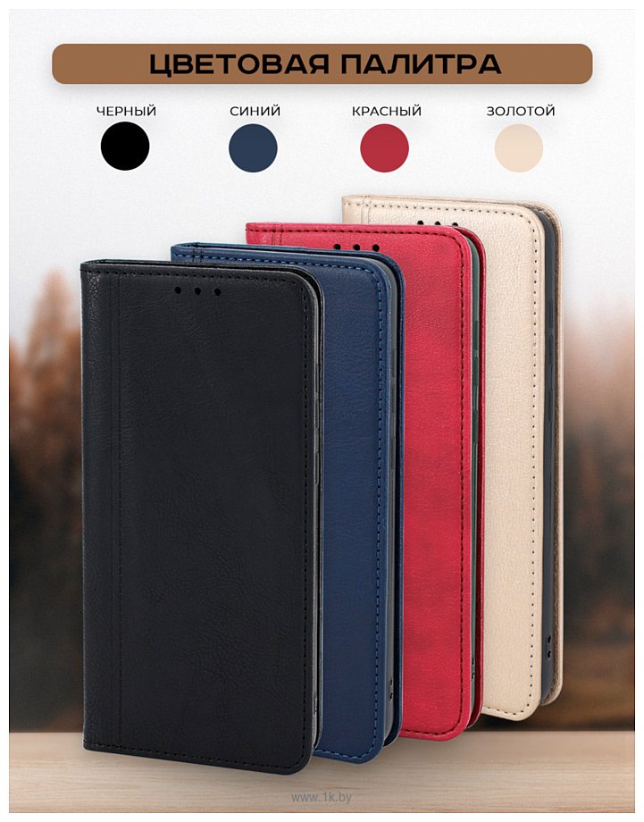 Фотографии Case Book для Redmi 13C (4G) (бежевый)