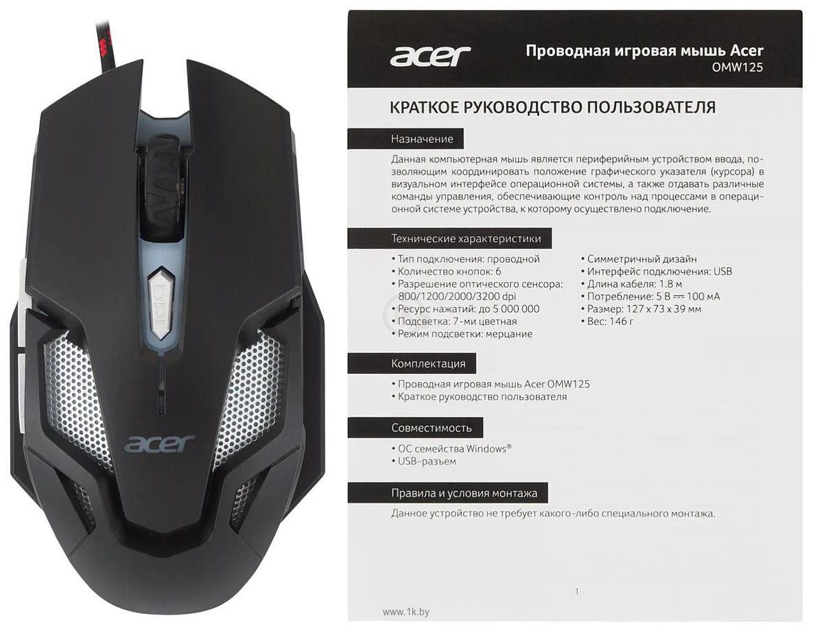 Фотографии Acer OMW125