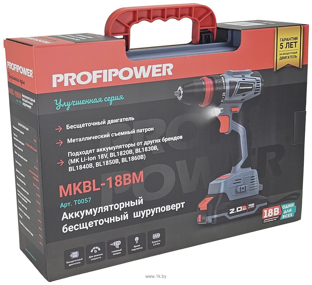 Фотографии Profipower MKBL-18BM (с 2-мя АКБ, кейс)