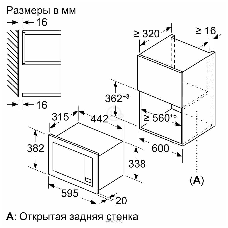 Фотографии Bosch BFL620MS3