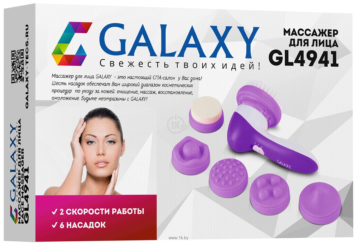 Фотографии Galaxy GL4941