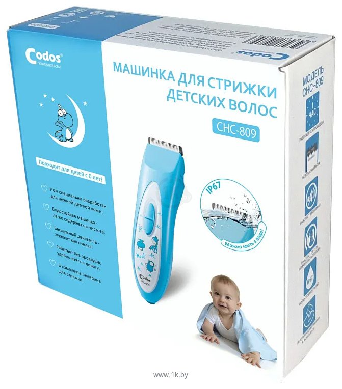 Фотографии Codos Baby CHC-809