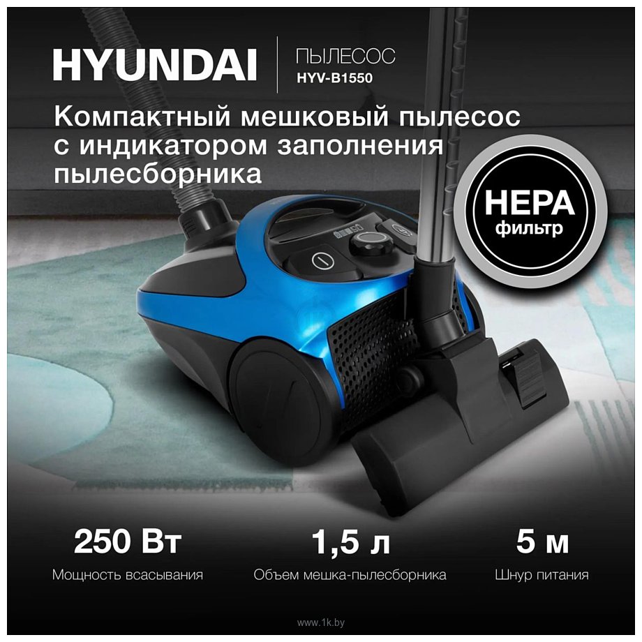 Фотографии Hyundai HYV-B1550