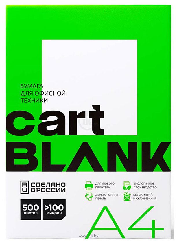 Фотографии Cartblank А4 80г/м2 500 л CB80A4б