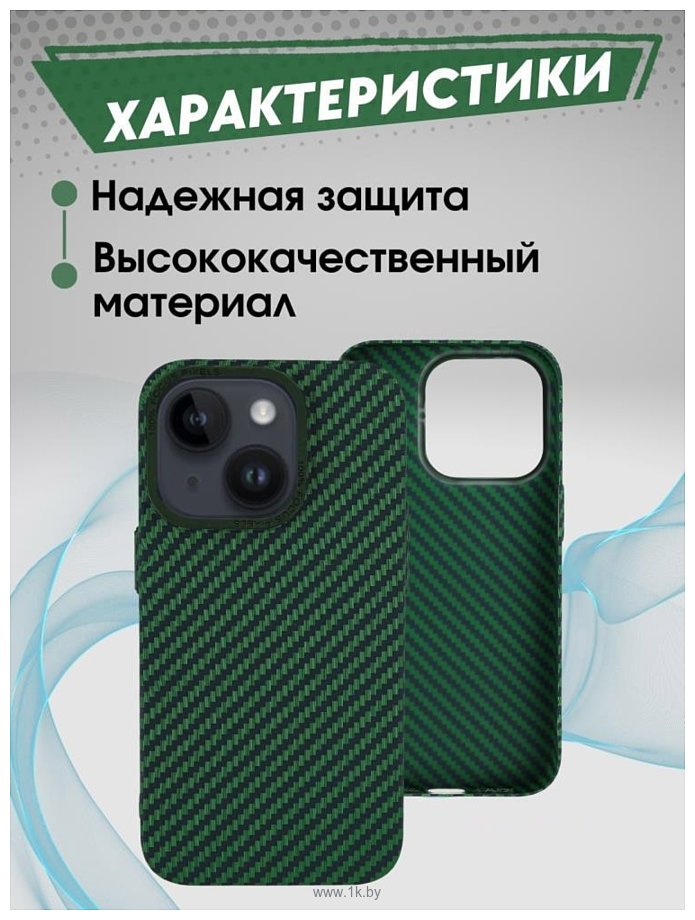 Фотографии Bingo Carbon для APPLE iPhone 15 (темно-зеленый)