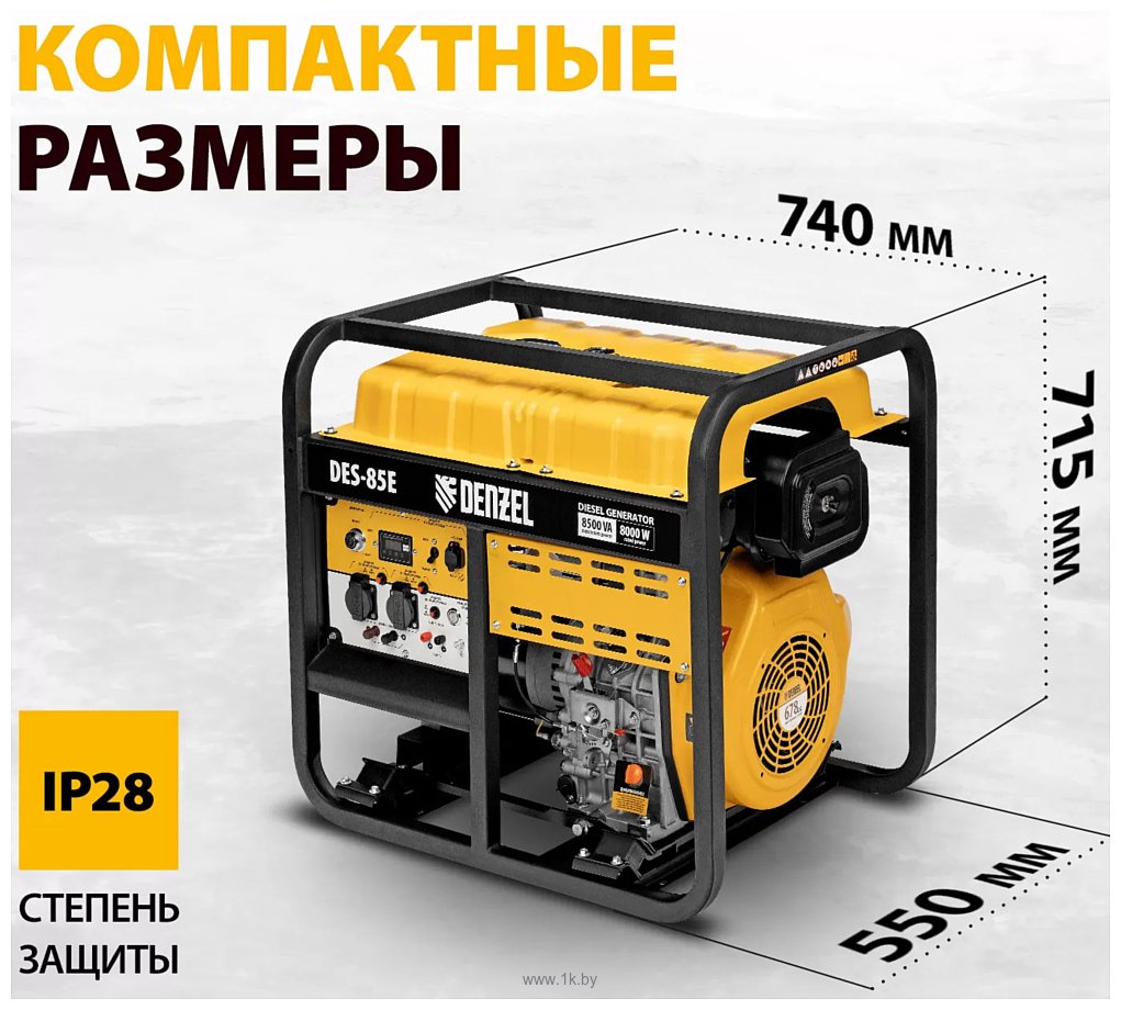 Фотографии Denzel DES-85E
