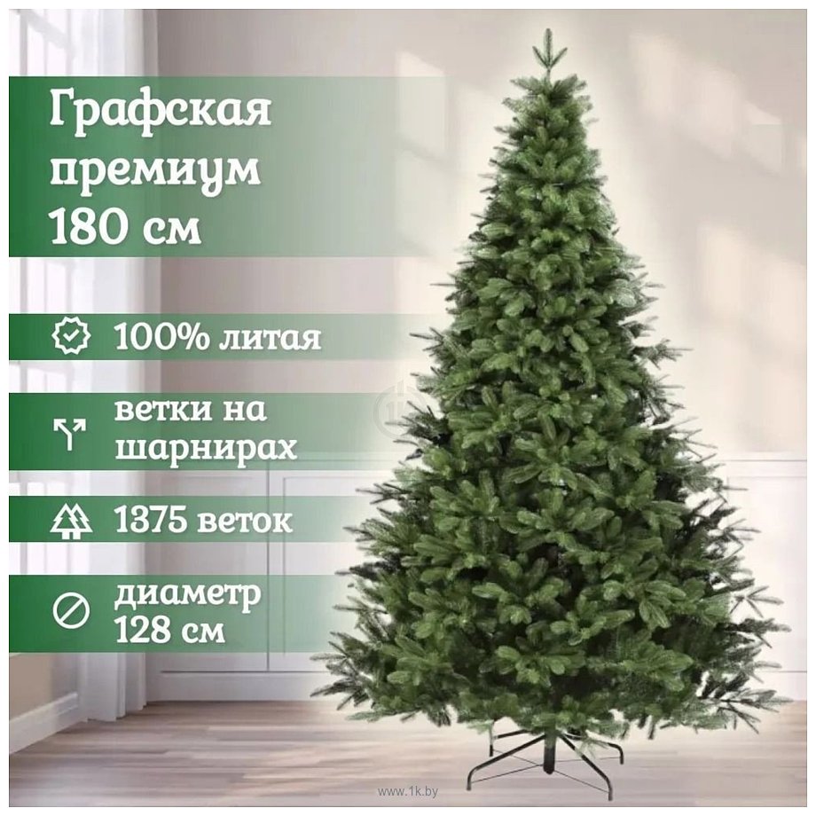 Фотографии National Tree Company Графская премиум ГРАФ/ПР-180 1.8 м