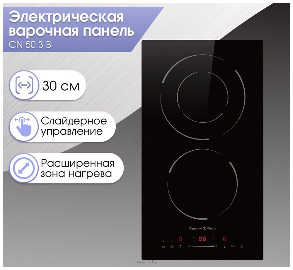 Фотографии Zigmund & Shtain CN 50.3 B