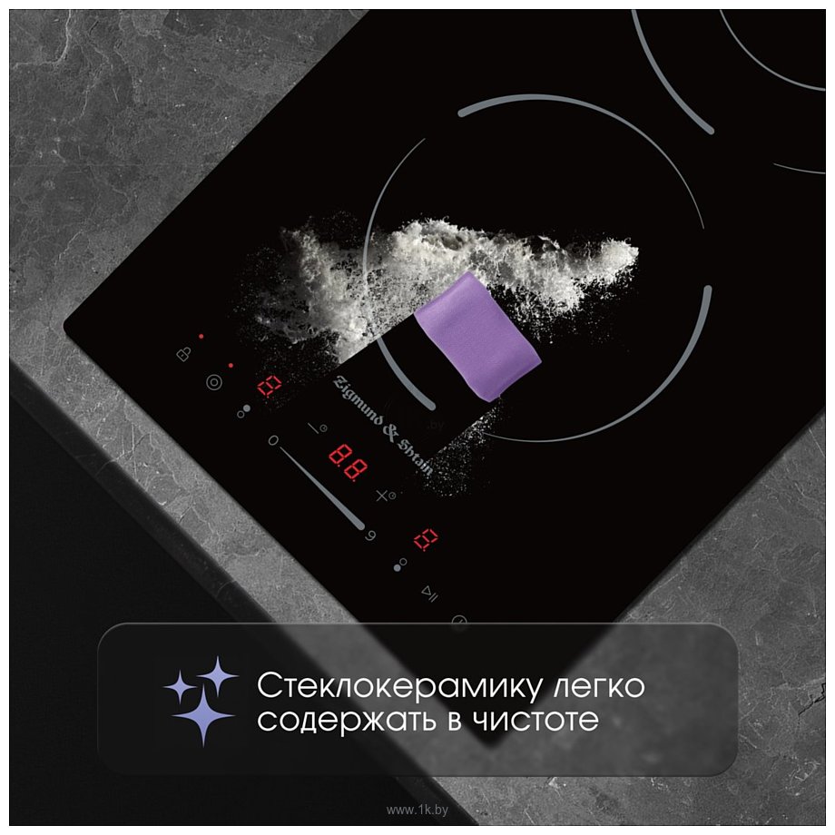 Фотографии Zigmund & Shtain CN 50.3 B