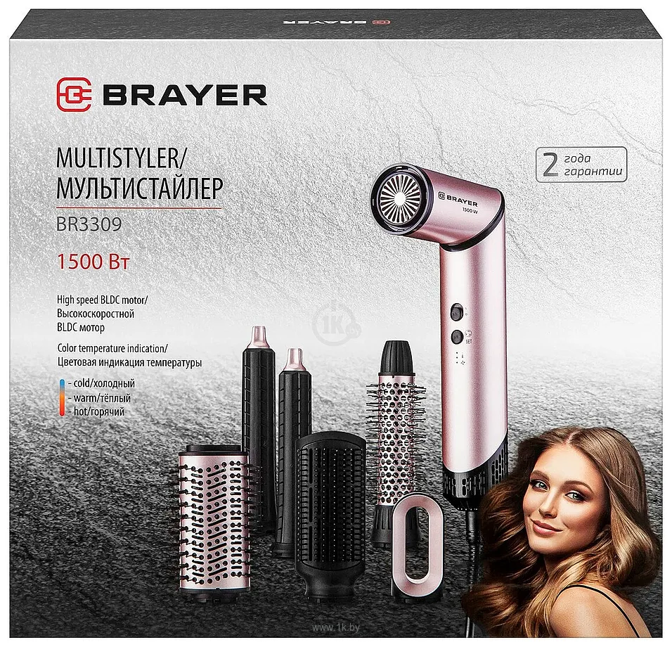 Фотографии Brayer BR3309