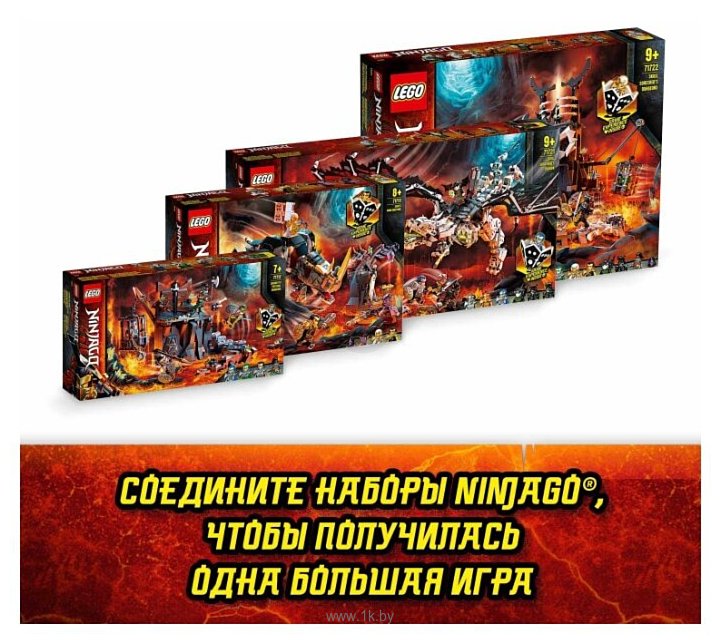 Фотографии LEGO Ninjago 71717 Путешествие в Подземелье черепа