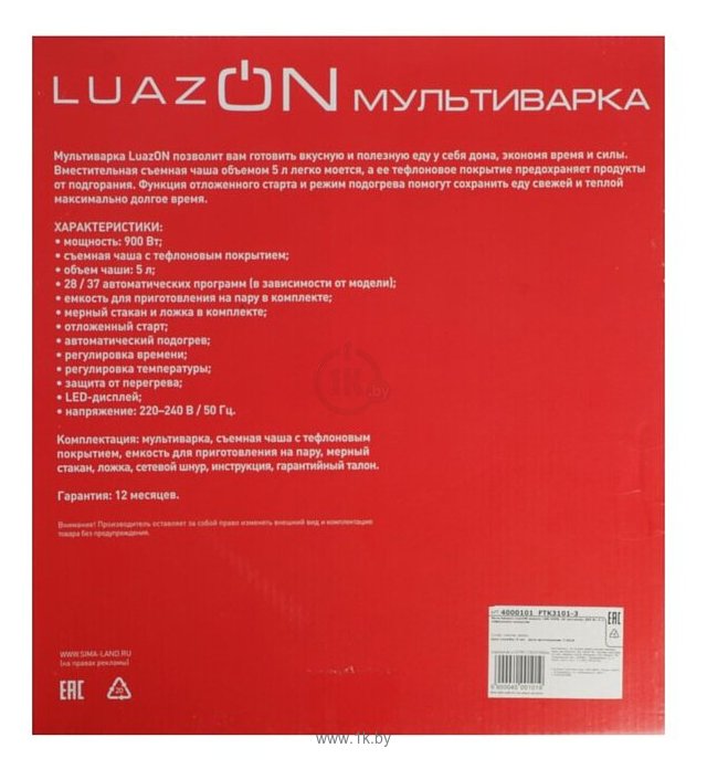 Фотографии LuazON LМS-9508