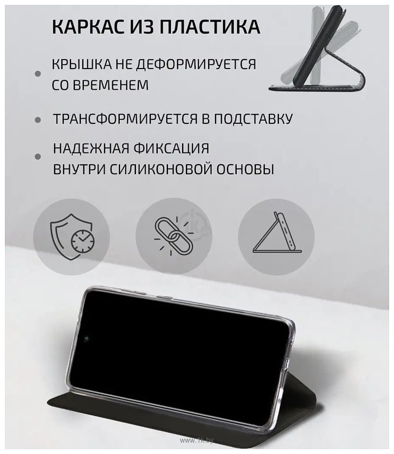 Фотографии Volare Rosso Book Case для Samsung Galaxy S20+ (черный)