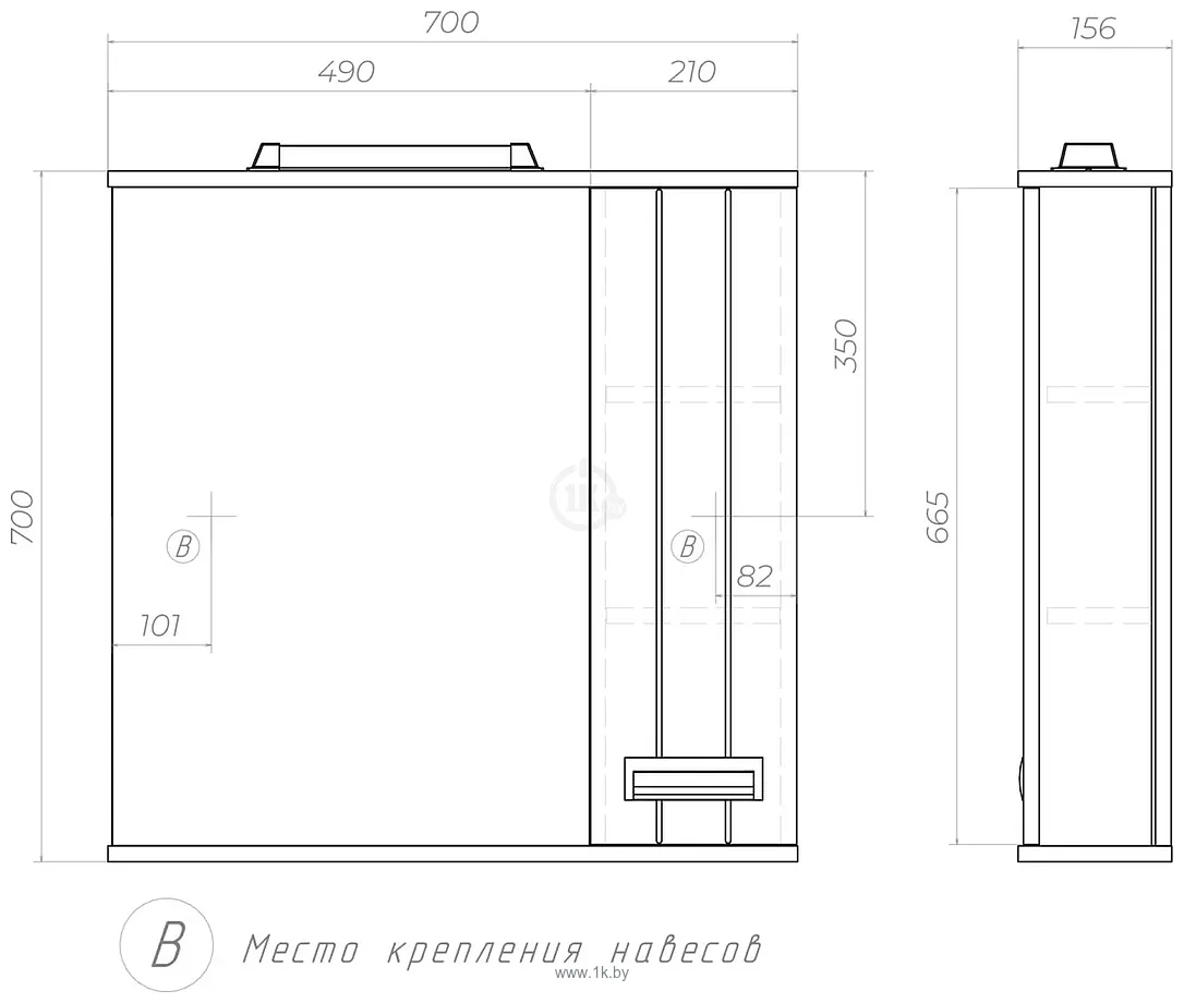 Фотографии Vigo Diana 700 прав со спотом Фотографии Vigo Diana 700 прав со спотом