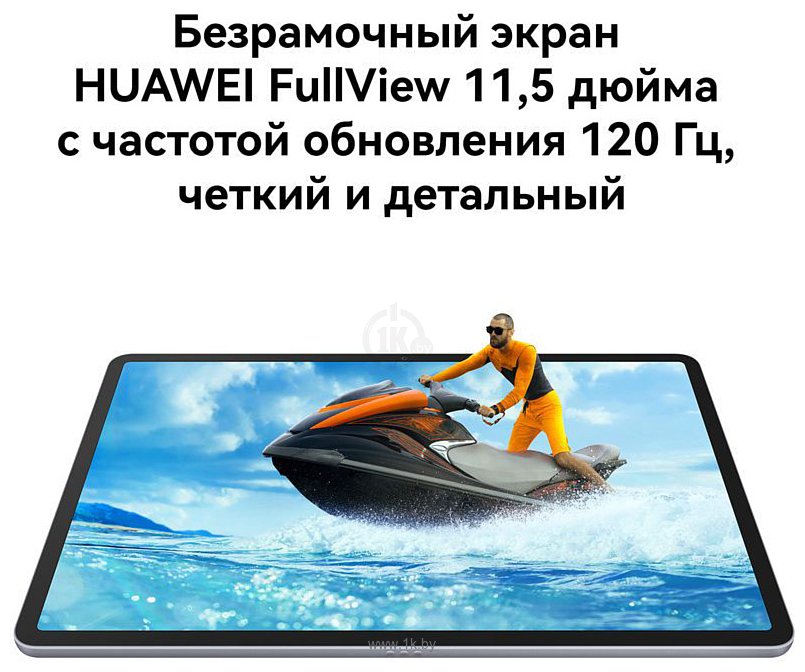 Фотографии Huawei MatePad 11.5 BTK-AL09 6/128GB LTE 