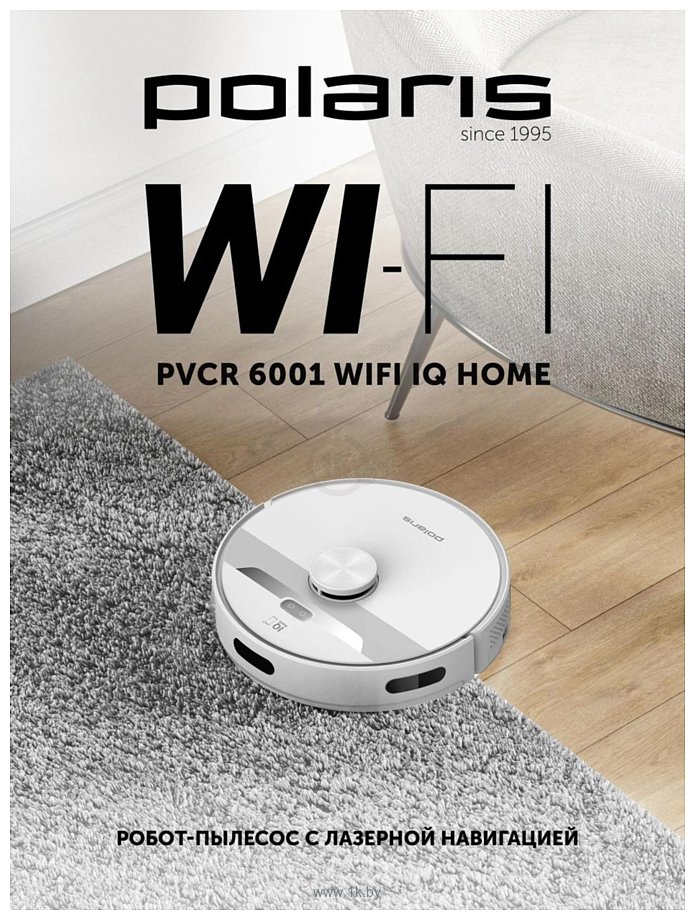 Фотографии Polaris PVCR 6001 Wi-Fi IQ Home