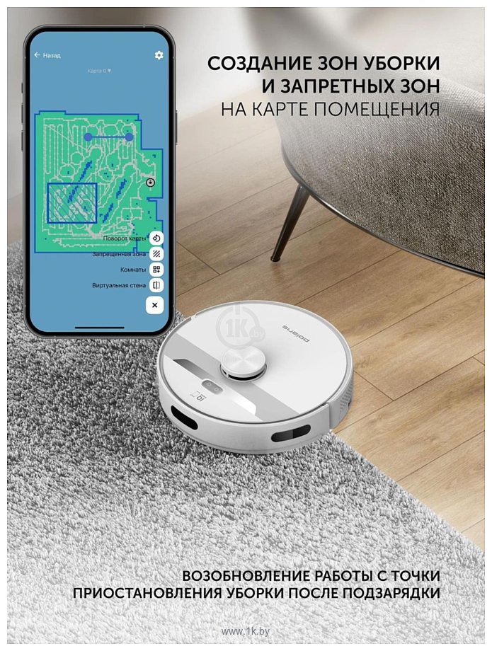 Фотографии Polaris PVCR 6001 Wi-Fi IQ Home