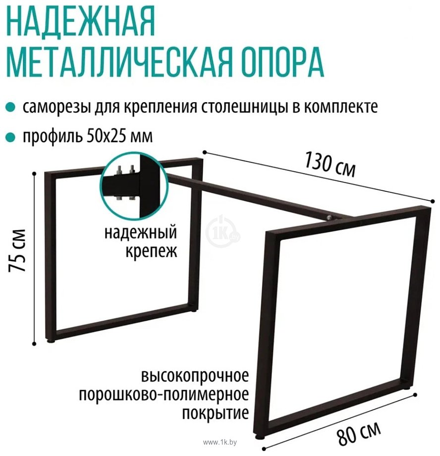 Фотографии Millwood Каир Смарт 130x80x75 (дуб золотой Craft/металл черный)