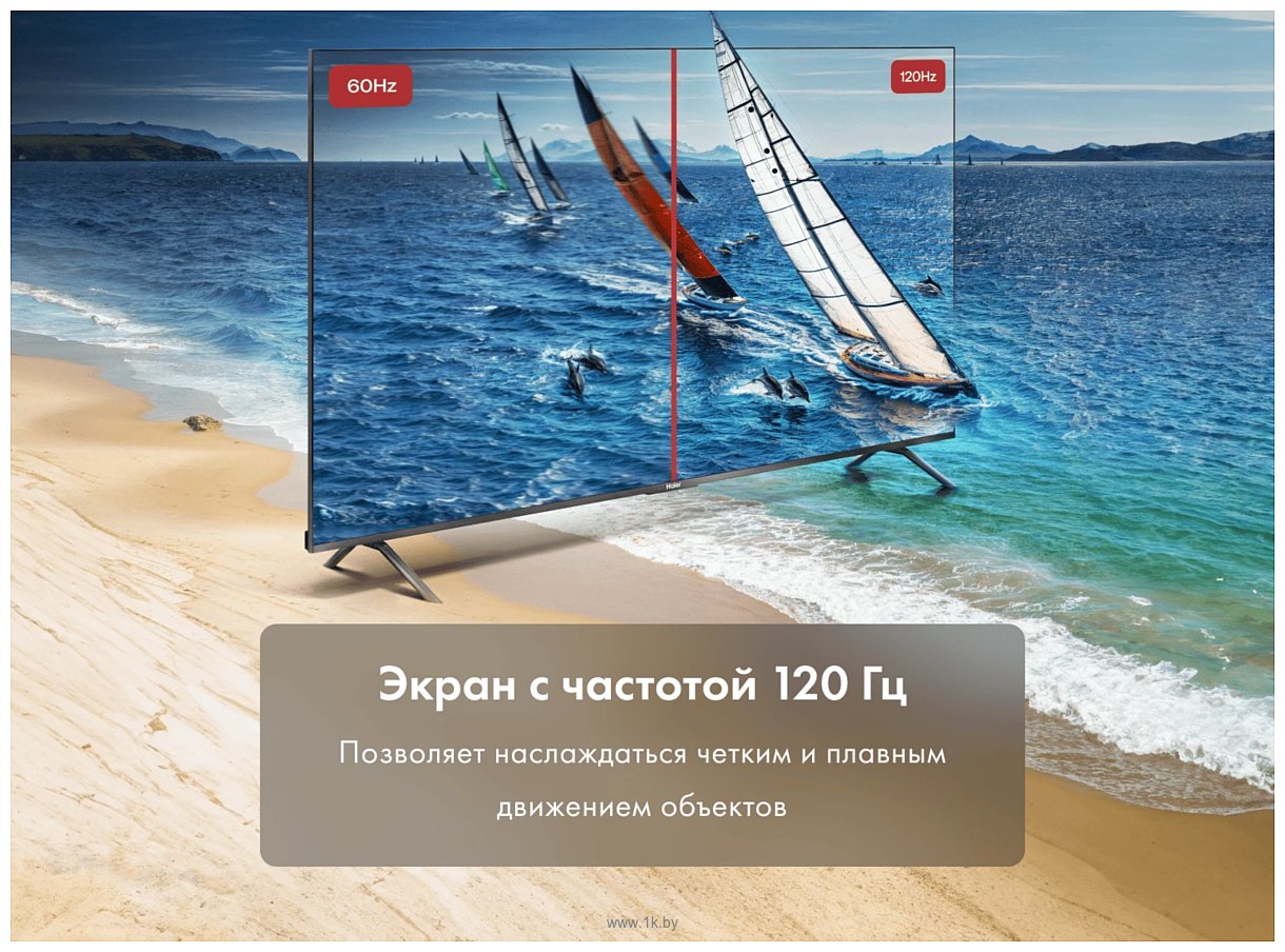 Фотографии Haier 98 Smart TV S8