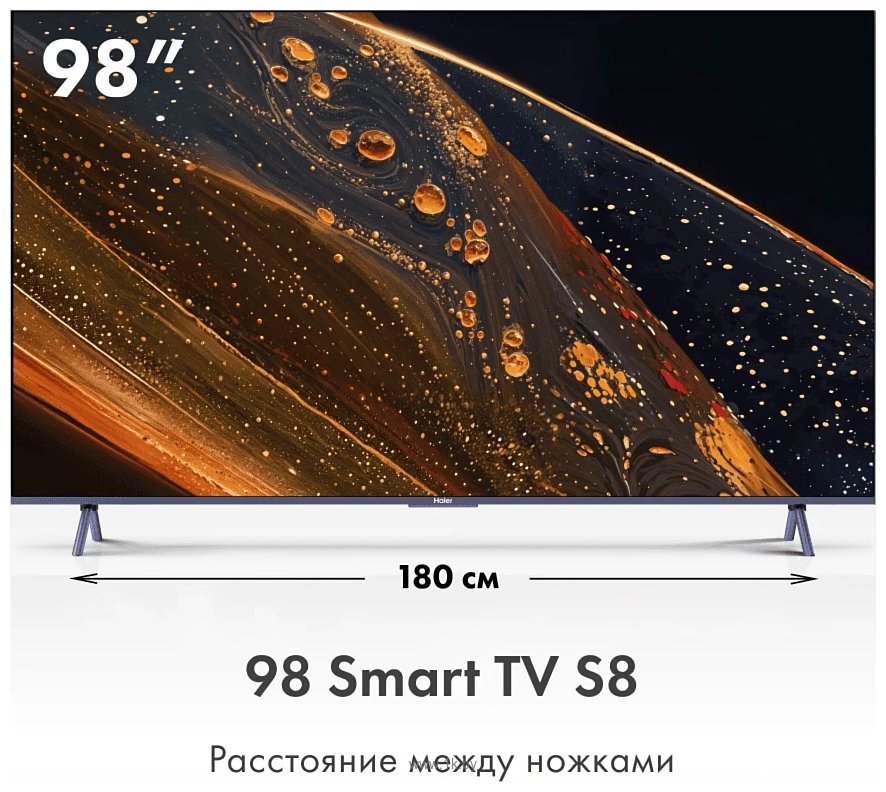 Фотографии Haier 98 Smart TV S8