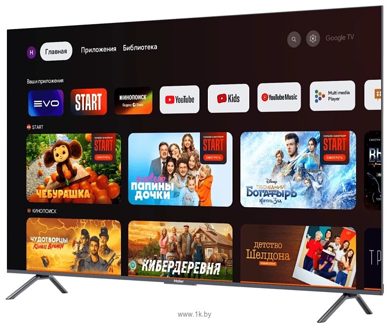 Фотографии Haier 98 Smart TV S8